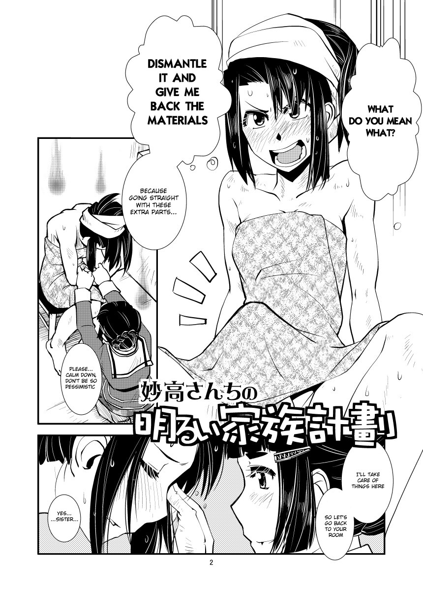 Hentai Manga Comic-Myoko Family Plan-Read-4